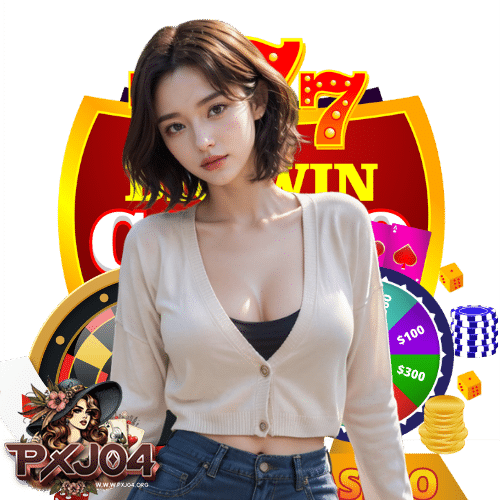 pxj04 สมัครสมาชิก